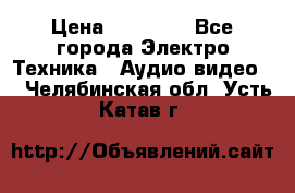 Beats Solo2 Wireless bluetooth Wireless headset › Цена ­ 11 500 - Все города Электро-Техника » Аудио-видео   . Челябинская обл.,Усть-Катав г.